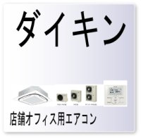 Ｃ５・エラーコード・熱交（２）温度センサ系異常