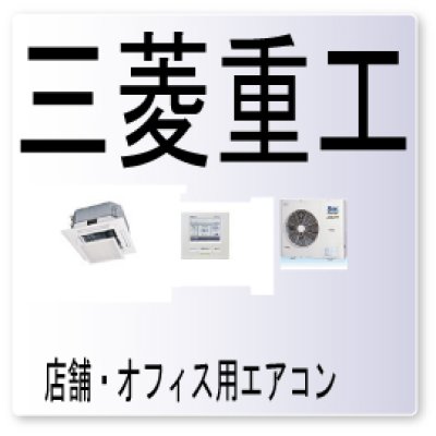 画像1: Ｅ４７エラーコード・コンバーター電圧が過電流の場合室外機制御基板不良