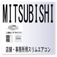 Ｕ６・エラーコード・圧縮機過電流遮断