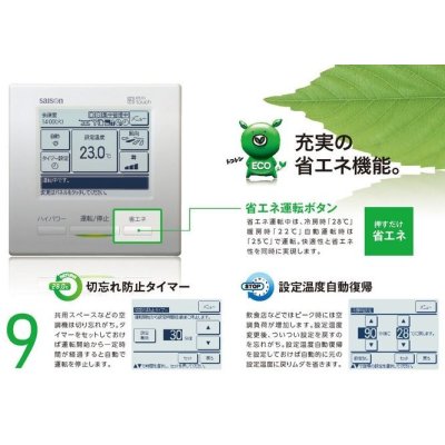 画像3: 新潟・長野・石川・富山・福井・山梨・業務用エアコン　三菱重工　天井埋込形4方向吹出し　FDTWツインタイプ　FDTVP2244HDS4L　224形（8馬力）　HYPER VSX　三相200V　