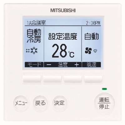 画像3: 新潟・長野・石川・富山・福井・山梨・業務用エアコン　三菱　てんかせ4方向（ファインパワーカセット）スリムZR　標準（シングル）PLZ-ZRP80EFF　80形（3馬力）　三相200V