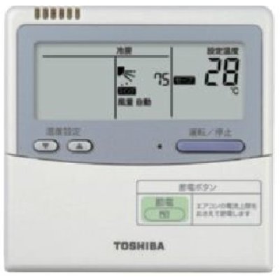 画像2: 新潟・長野・石川・富山・福井・山梨・業務用エアコン　東芝　4方向吹出し　同時ツイン　ワイヤードリモコン　一発節電　AUEB22465A　P224（8馬力）　スマートエコR　三相200V