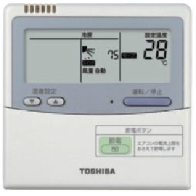 画像2: 新潟・長野・石川・富山・福井・山梨・業務用エアコン　東芝　2方向吹出し　シングル　ワイヤードリモコン　一発節電　AWEA06355A　P63（2.5馬力）　スマートエコR　三相200V