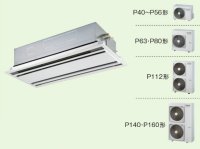 新潟・長野・石川・富山・福井・山梨・業務用エアコン　東芝　2方向吹出し　シングル　ワイヤードリモコン　省工ネneo　AWSA16055M　P160（6馬力）　スーパーパワーエコキュープ　三相200V