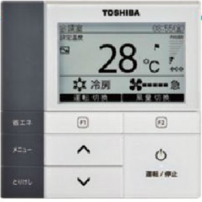 画像2: 新潟・長野・石川・富山・福井・山梨・業務用エアコン　東芝　1方向吹出し　同時ツイン　ワイヤードリモコン　省工ネneo　ASSB14055M　P140（5馬力）　スーパーパワーエコキュープ　三相200V