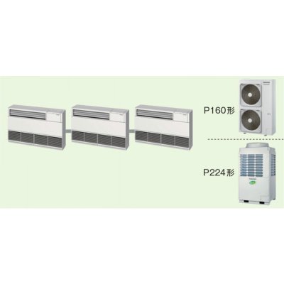 画像1: 新潟・長野・石川・富山・福井・山梨・業務用エアコン　東芝　床置き　サイドタイプ　同時トリブル　ALSC16055B　P160（6馬力）　スーパーパワーエコキューブ　三相200V