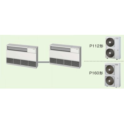 画像1: 新潟・長野・石川・富山・福井・山梨・業務用エアコン　東芝　床置き　サイドタイプ　同時ツイン　ALEB16056B　P160（6馬力）　スマートエコR　三相200V