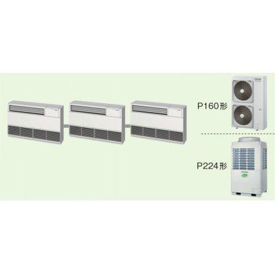 画像1: 新潟・長野・石川・富山・福井・山梨・業務用エアコン　東芝　床置き　サイドタイプ　同時トリブル　ALEC16056B　P160（6馬力）　スマートエコR　三相200V