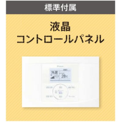 画像2: 新潟・長野・石川・富山・福井・山梨・業務用エアコン　ダイキン　床置き　ペアタイプ　SZZV56CBV　56形（2.3馬力）　ECOZEAS80シリーズ　単相200V　