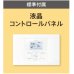 画像2: 新潟・長野・石川・富山・福井・山梨・業務用エアコン　ダイキン　床置き　ペアタイプ　SZZV56CBV　56形（2.3馬力）　ECOZEAS80シリーズ　単相200V　 (2)