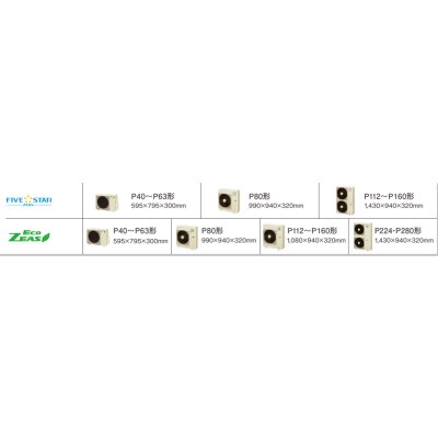 画像2: 新潟・長野・石川・富山・福井・山梨・業務用エアコン　ダイキン　天吊ワンダ風流（センシング）タイプ　ワイヤレス　ペアタイプ　SSRU80ANT　80形（3馬力）　FIVESTARシリーズ　三相200V　