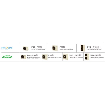 画像2: 新潟・長野・石川・富山・福井・山梨・業務用エアコン　ダイキン　天吊ワンダ風流（センシング）タイプ　ワイヤレス　ペアタイプ　SSRU80ANT　80形（3馬力）　FIVESTARシリーズ　三相200V　