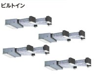 新潟・長野・石川・富山・福井・山梨・業務用エアコン　日立　ビルトイン　フォー　RCB-AP140GHW2　140型（5馬力）　「省エネの達人・プレミアム」　三相200V