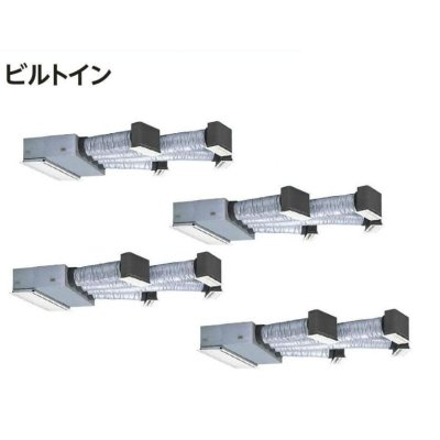画像1: 新潟・長野・石川・富山・福井・山梨・業務用エアコン　日立　ビルトイン　フォー　RCB-AP140GHW2　140型（5馬力）　「省エネの達人・プレミアム」　三相200V