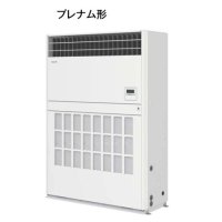 新潟・長野・石川・富山・福井・山梨・業務用エアコン　パナソニック　床置形（プレナム形）　高効率タイプ　PA-P280B4X　P280形 （10HP）　Xシリーズ　シングル　三相200V　