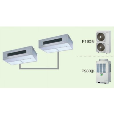 画像1: 新潟・長野・石川・富山・福井・山梨・業務用エアコン　東芝　厨房用エアコン　天吊　同時ツイン　ワイヤードリモコン　省エネneo　APEB28055M　P280（10馬力）　スマートエコR　三相200Ｖ