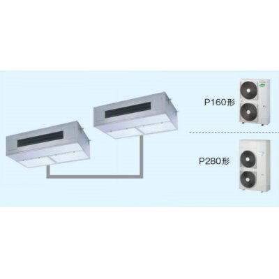 画像1: 新潟・長野・石川・富山・福井・山梨・業務用エアコン　東芝　厨房用エアコン　天吊　同時ツイン　ワイヤードリモコン　省エネneo　APRB28055M　P280（10馬力）　冷房専用　三相200Ｖ