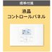 画像3: 新潟・長野・石川・富山・福井・山梨・業務用エアコン　ダイキン　床置き　ツイン同時運転マルチタイプ　SZYV224CCD　224形（8馬力）　ZEASシリーズ　三相200V　 (3)