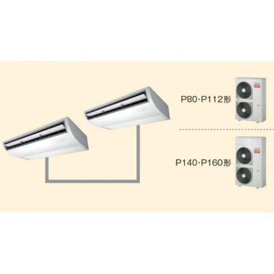 画像1: 新潟・長野・石川・富山・福井・山梨・業務用エアコン　東芝　寒冷地向けエアコン　天井吊形　ワイヤレス　リモコン　同時ツイン　ACHB16072X2　P160（6馬力）　三相200V　寒冷地用スーパーパワーエコ暖太郎