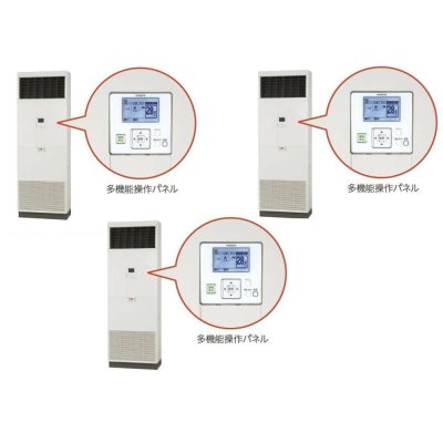 画像1: 新潟・長野・石川・富山・福井・山梨・業務用エアコン　日立　冷房専用エアコン　ゆかおき　トリプル　RPV-AP160EAG2　160型（6馬力）　三相200V　「冷房専用機」　