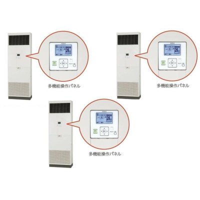 画像1: 新潟・長野・石川・富山・福井・山梨・業務用エアコン　日立　冷房専用エアコン　ゆかおき　トリプル　RPV-AP224EAG2　224型（10馬力）　三相200V　「冷房専用機」　