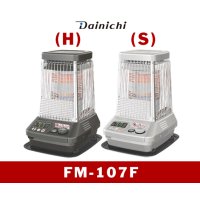 暖房　温風ファン付き石油ストーブ　FM-107F(H)(S)　コロナ　【信越】