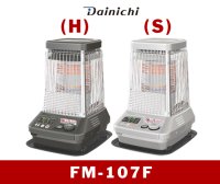 暖房　温風ファン付き石油ストーブ　FM-107F(H)(S)　コロナ　【信越】