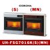 画像1: 暖房　FF式　輻射＋床暖型　UH-FSG7016K(S)(MN)　コロナ　【信越】 (1)