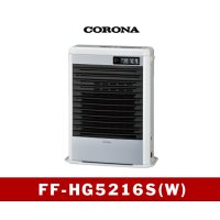 暖房　FF式　温風型　 FF-HG5216S(W)　コロナ　【信越】