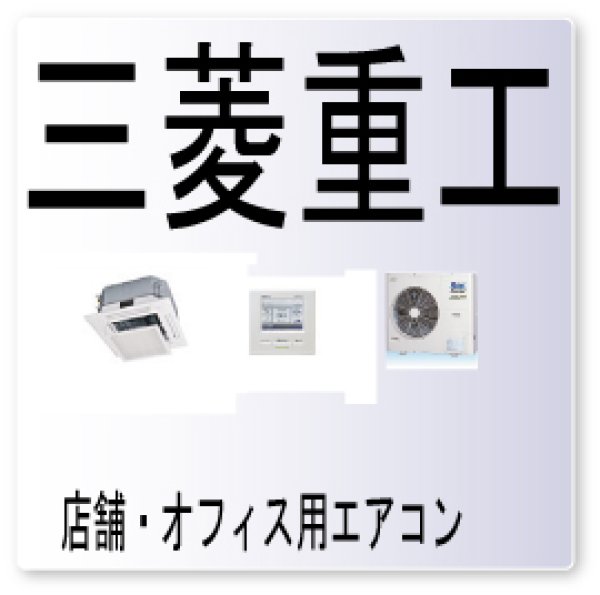 画像1: Ｅ４５エラーコード・インバーターと制御基板間通信異常 (1)