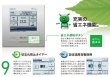 画像3: 新潟・長野・石川・富山・福井・山梨・業務用エアコン　三菱重工　天井埋込形4方向吹出し　シングルタイプ　FDTVP564HKAG4AG　56形（2.3馬力）　HYPERINVERTER　FDTV薄型シリーズ　単相200V (3)