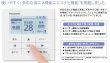 画像3: 新潟・長野・石川・富山・福井・山梨・業務用エアコン　パナソニック　てんかせ4方向　標準タイプ　PA-P40U4　P40形 （1.5HP）　Hシリーズ　シングル　三相200V　 (3)