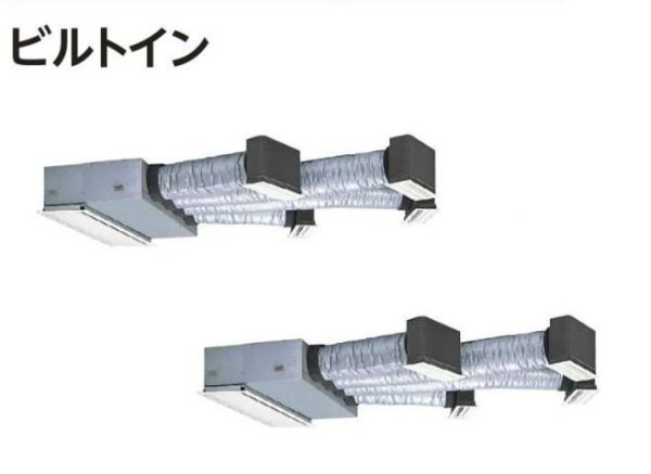 画像1: 新潟・長野・石川・富山・福井・山梨・業務用エアコン　日立　ビルトイン　ツイン　RCB-AP56GHP2　56型（2.3馬力）　「省エネの達人・プレミアム」　三相200V (1)