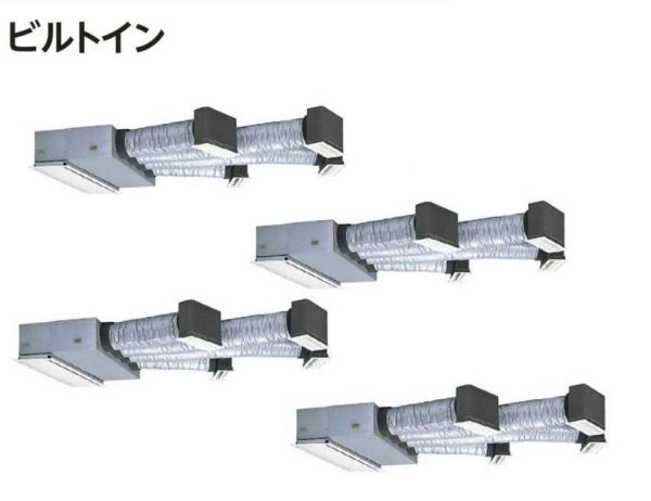 画像1: 新潟・長野・石川・富山・福井・山梨・業務用エアコン　日立　ビルトイン　フォー　RCB-AP112SHW2　112型（4馬力） 「省エネの達人」　三相200V (1)