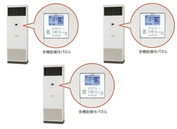 画像1: 新潟・長野・石川・富山・福井・山梨・業務用エアコン　日立　床置き　トリプル　RPV-AP335SHG3　335型（12馬力）　「省エネの達人」　三相200V (1)