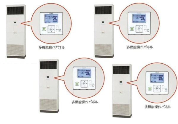 画像1: 新潟・長野・石川・富山・福井・山梨・業務用エアコン　日立　床置き　フォー　RPV-AP335SHW3　335型（12馬力）　「省エネの達人」　三相200V (1)