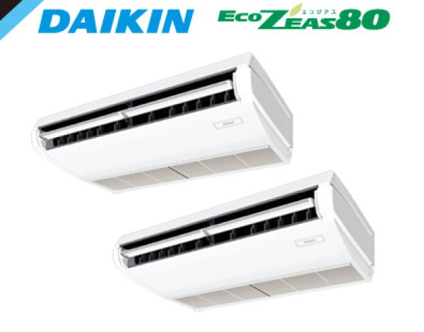 画像1: 新潟・長野・石川・富山・福井・山梨・業務用エアコン ダイキン 天吊(標準)タイプ ワイヤレス ツイン同時マルチ SZZH280CCD 280形(10馬力) ECOZEAS80シリーズ 三相200V  (1)
