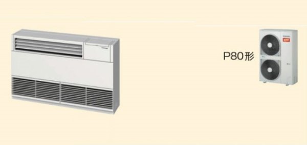 画像1: 新潟・長野・石川・富山・福井・山梨・業務用エアコン　東芝　寒冷地向けエアコン　床置き　サイドタイプ　ワイヤード　シングル　ALHA08052B　P80（3馬力）　三相200V　寒冷地用スーパーパワーエコ暖太郎 (1)